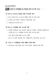 다음 페이지 →