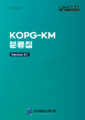 2026년 10월 7일 (수) 23:59 판의 섬네일