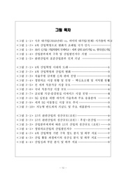 다음 페이지 →