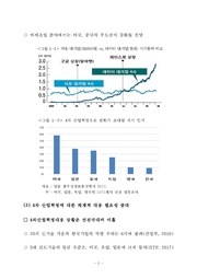 다음 페이지 →