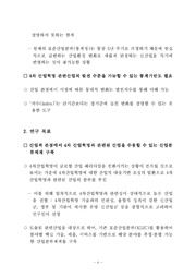 다음 페이지 →