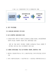 다음 페이지 →