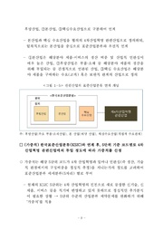 다음 페이지 →