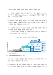 다음 페이지 →