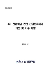 다음 페이지 →