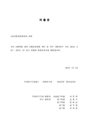 다음 페이지 →