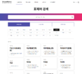 (20241002 main) 한국민속대백과사전 - 표제어 검색 - 분야별 검색 - 가정신앙(오픈아카이브용 편집).png