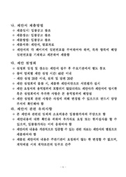 다음 페이지 →