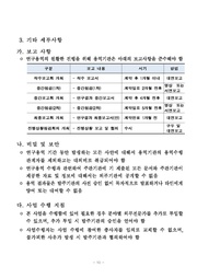 다음 페이지 →