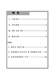 다음 페이지 →