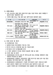 다음 페이지 →