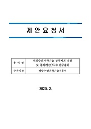 ← 이전 페이지