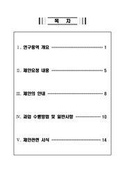 다음 페이지 →