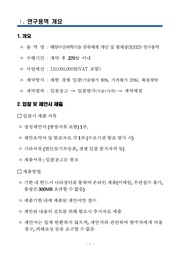 다음 페이지 →