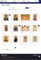 (20241215) 국가유산 지식이음 - 연구DB - 초상화 - 국가지정목록.png