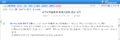 (20241106) 교육비특별회계 순자산의 분류 (국가법령정보센터 - 교육비특별회계회계기준에관한규칙 제19조).png