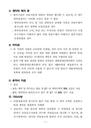 다음 페이지 →