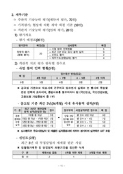 다음 페이지 →