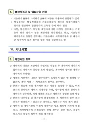 다음 페이지 →