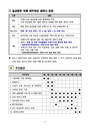 다음 페이지 →