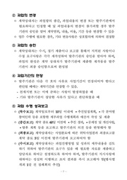 다음 페이지 →