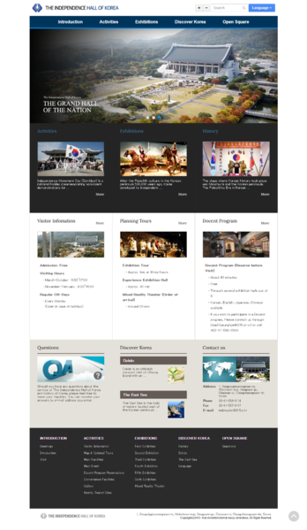 파일:(20250514)독립기념관eng.png