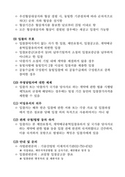 다음 페이지 →