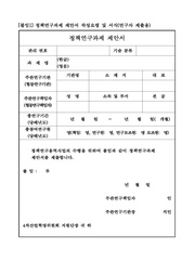 다음 페이지 →