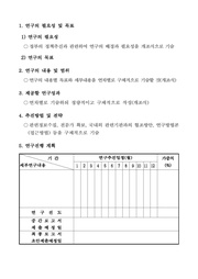 다음 페이지 →