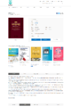 (20241212 other) 군자출판사 - 의학용어집 6판.png