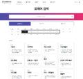 (20241002 main) 한국민속대백과사전 - 표제어 검색 - 분야별 검색 - 한국민속예술사전(민속극, 민속놀이, 농악, 음악, 무용, 민화).png