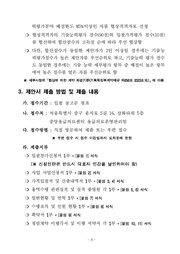 다음 페이지 →