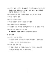 다음 페이지 →