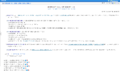(20241214) 국가법령정보센터 - 재난관리자원의 분류기준 등에 관한 고시 (시행 2024. 3. 29.) (행정안전부고시 제2024-24호, 2024. 3. 29., 제정).png