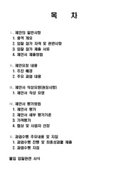 다음 페이지 →