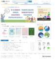 교육통계서비스 20250324.png