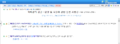 (20241104) 국가법령정보센터 - 과학관의 설립ㆍ운영 및 육성에 관한 법률시행령 제2조~제3조.png