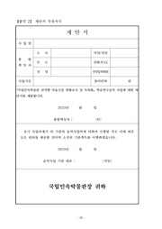 다음 페이지 →