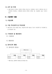 다음 페이지 →