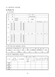 다음 페이지 →