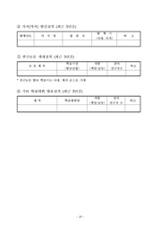 다음 페이지 →