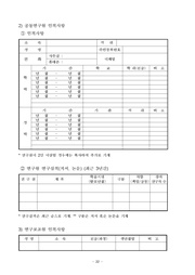 다음 페이지 →