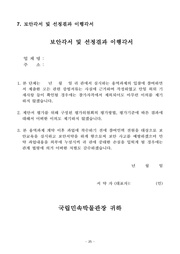 다음 페이지 →