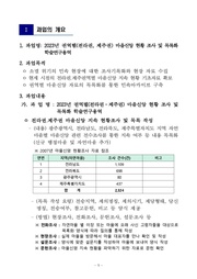 다음 페이지 →