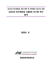 ← 이전 페이지