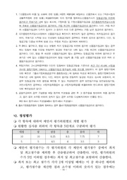 다음 페이지 →