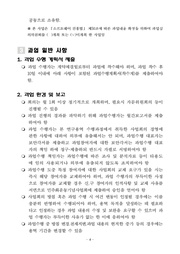 다음 페이지 →