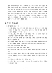 다음 페이지 →