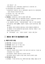 다음 페이지 →