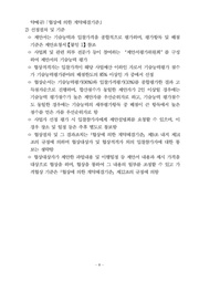 다음 페이지 →